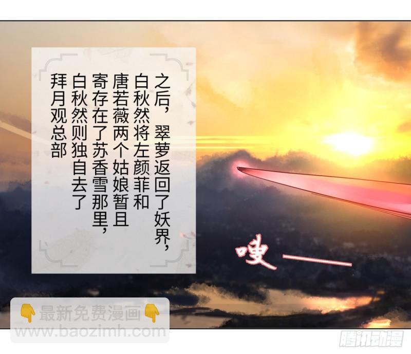 49回 放生的理由45
