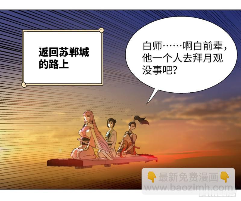49回 放生的理由46