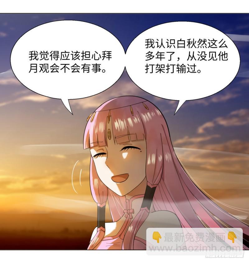 49回 放生的理由51