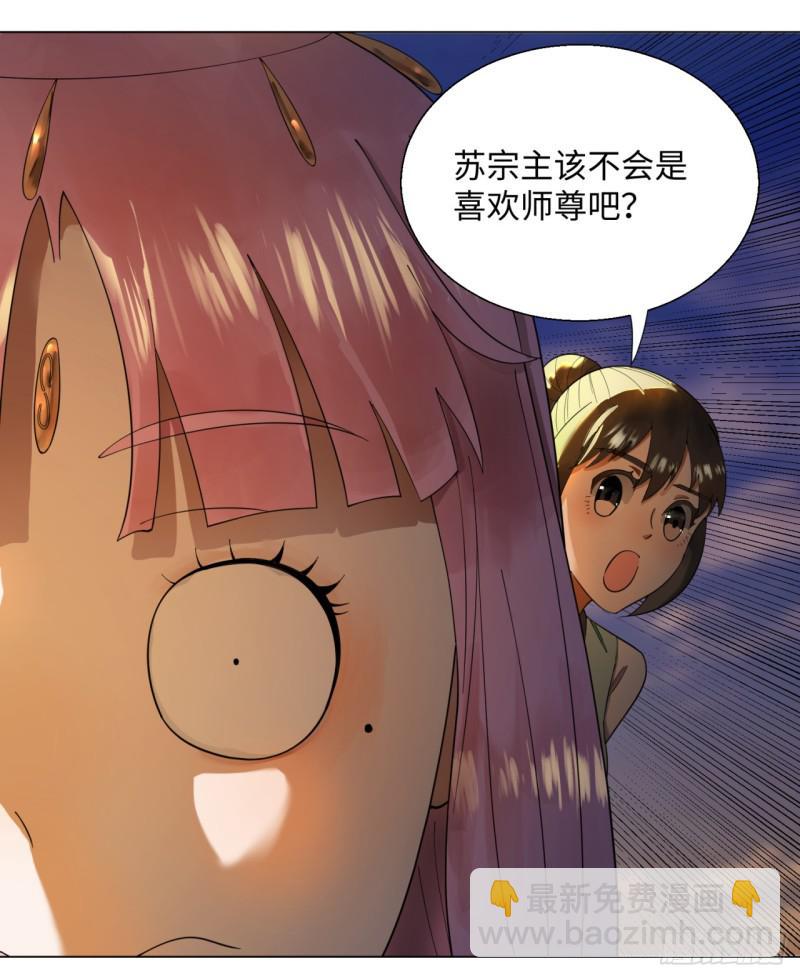 49回 放生的理由53