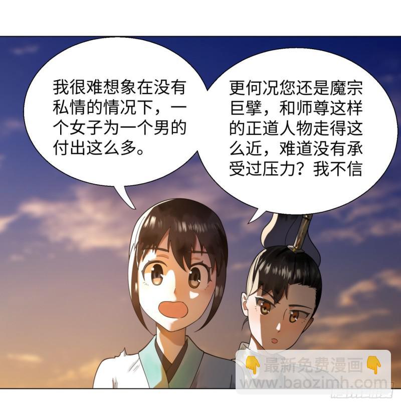 49回 放生的理由55