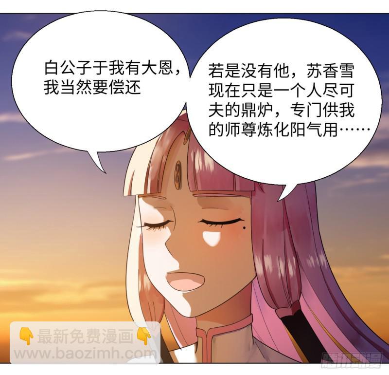 49回 放生的理由56