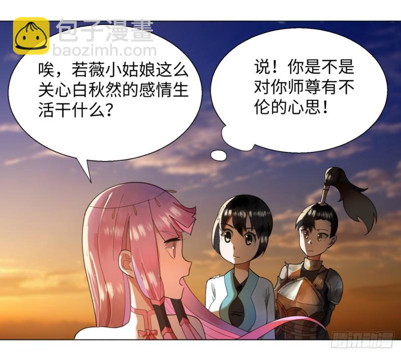 49回 放生的理由57