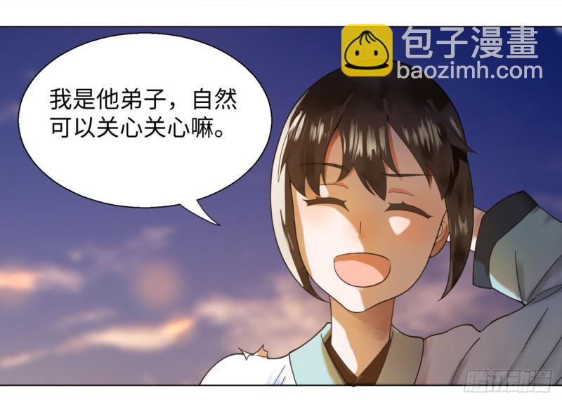 49回 放生的理由58