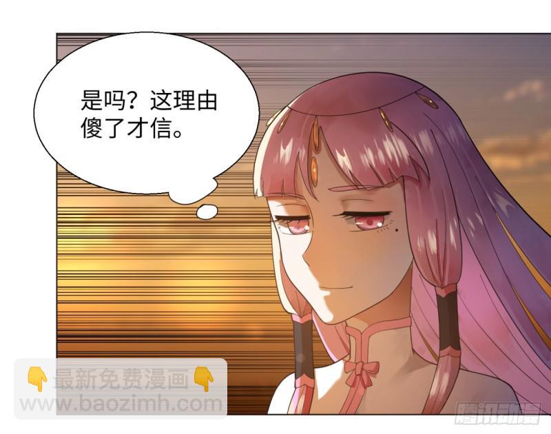 49回 放生的理由59