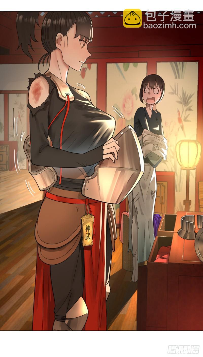 49回 放生的理由64