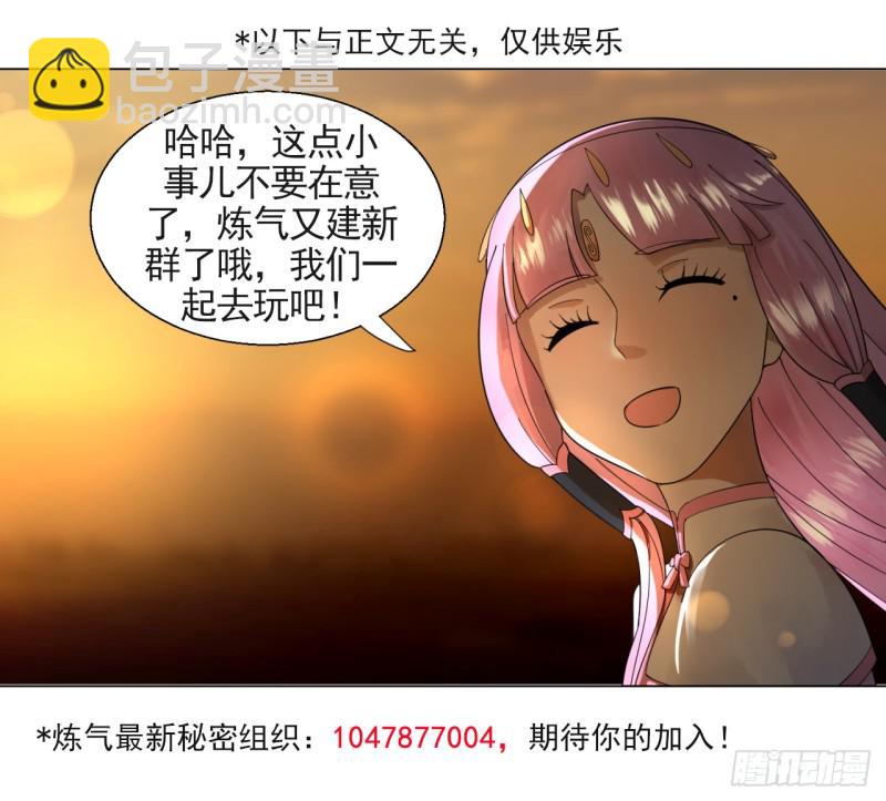 49回 放生的理由65