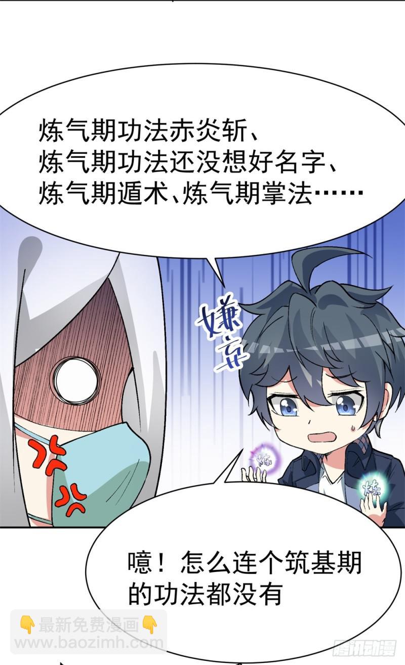 新作联动番外6