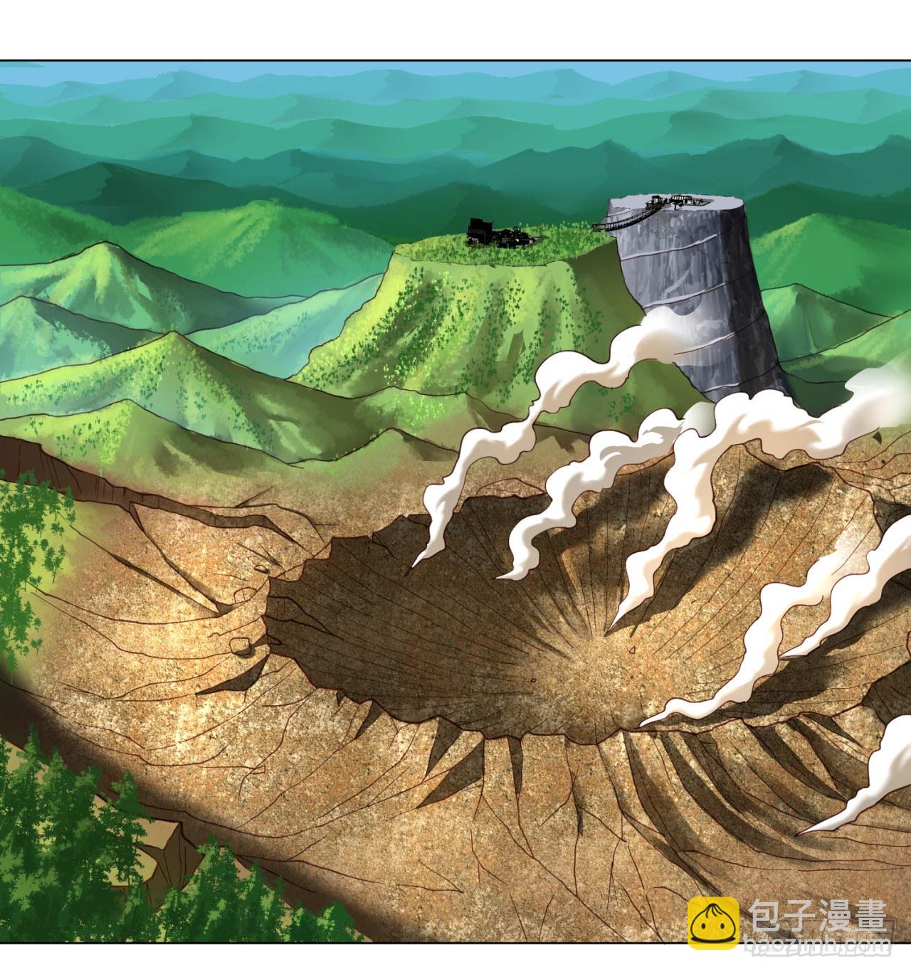 51回 天魔宗的恨嫁小姐11