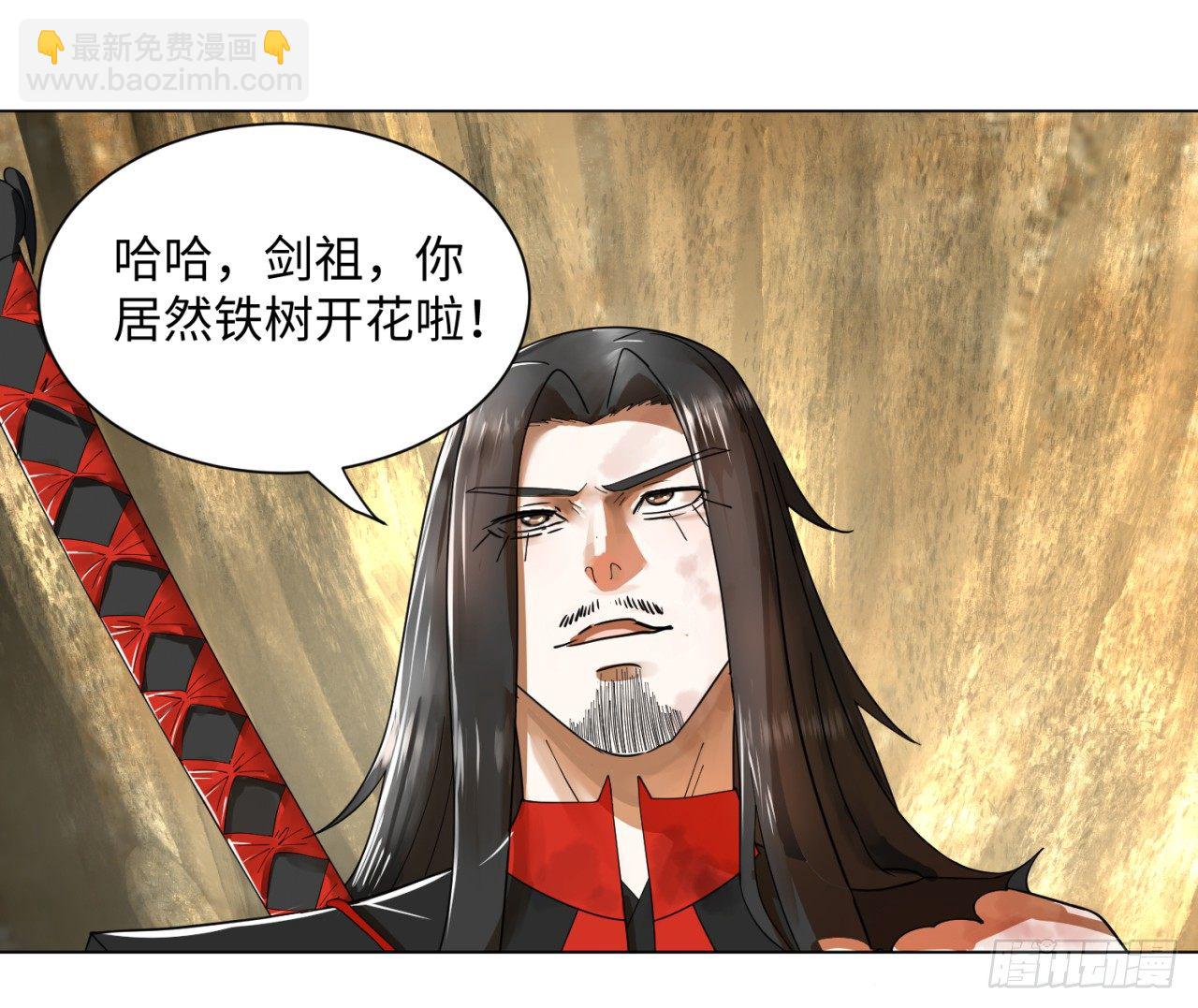 51回 天魔宗的恨嫁小姐31