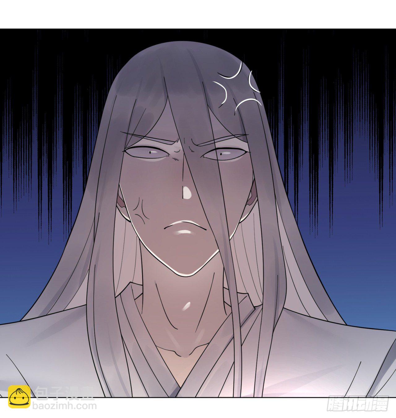 51回 天魔宗的恨嫁小姐49