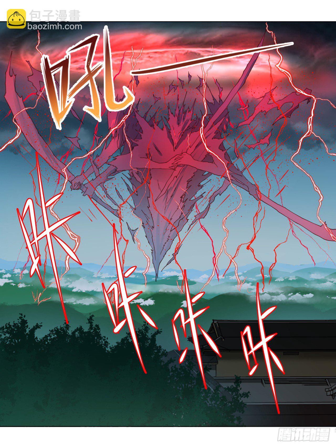 51回 天魔宗的恨嫁小姐5