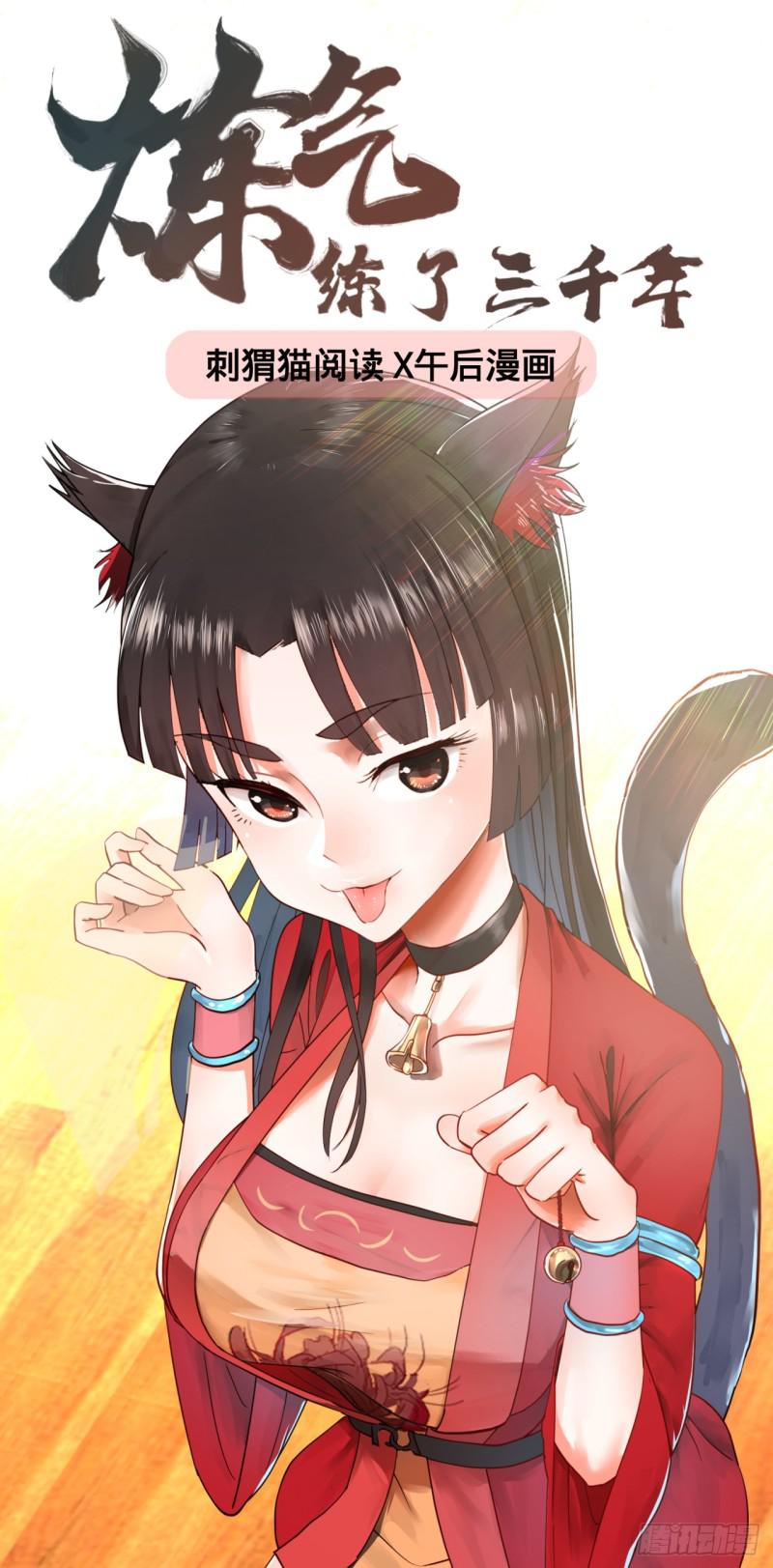 52回 上门讨打0
