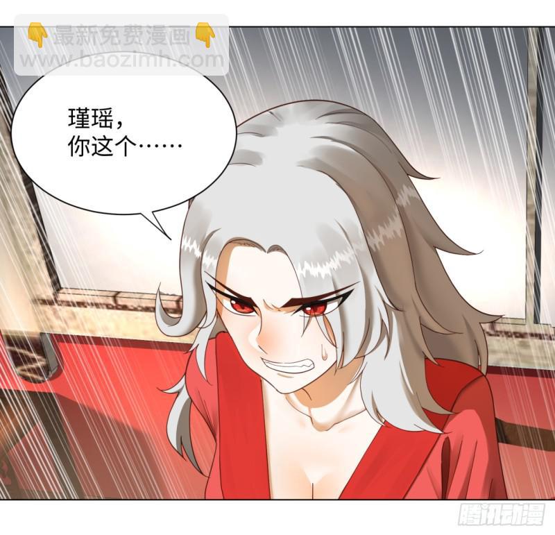 52回 上门讨打11