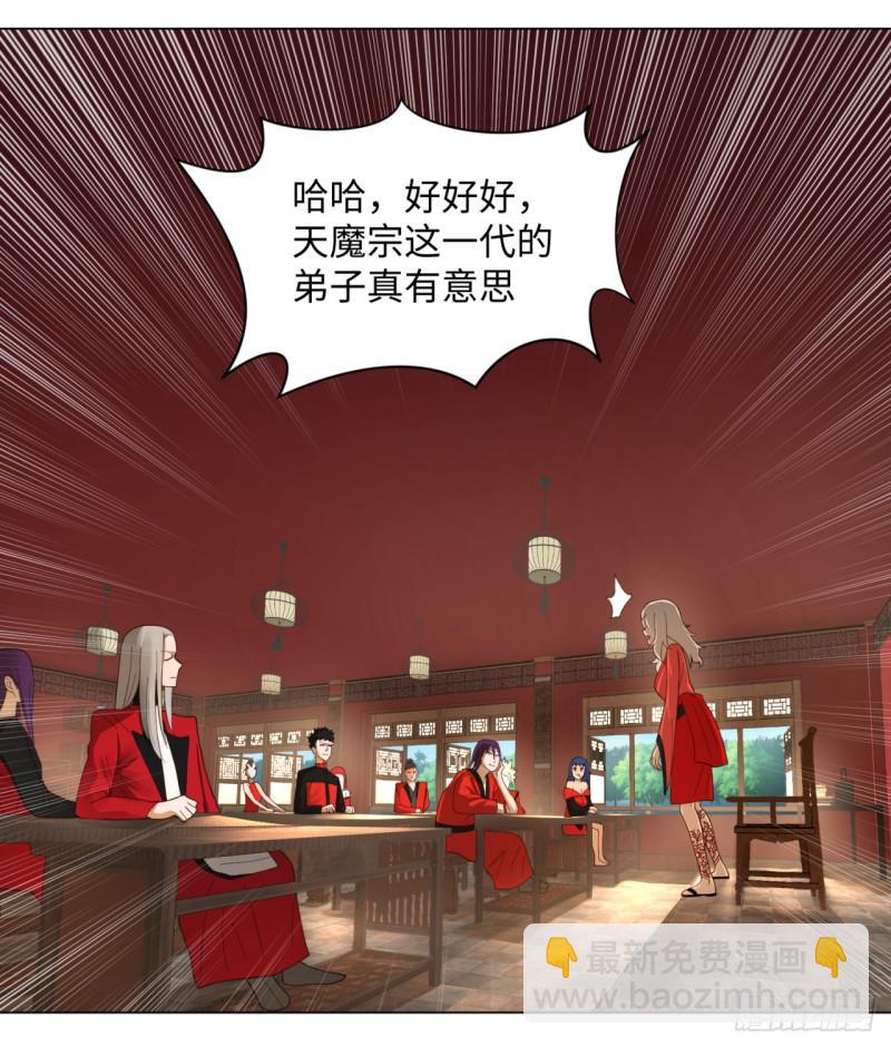 52回 上门讨打12