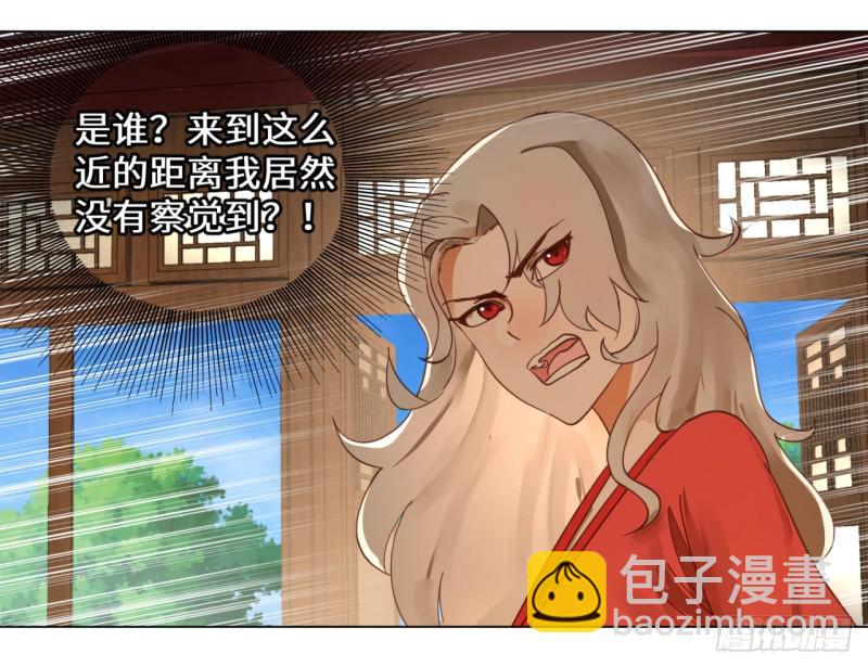 52回 上门讨打13