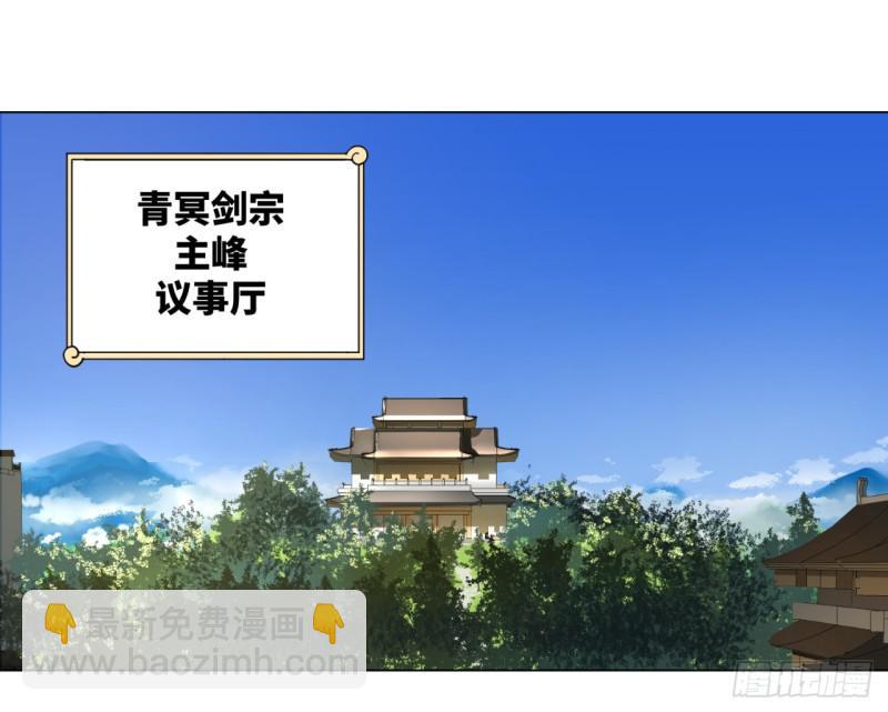 52回 上门讨打17