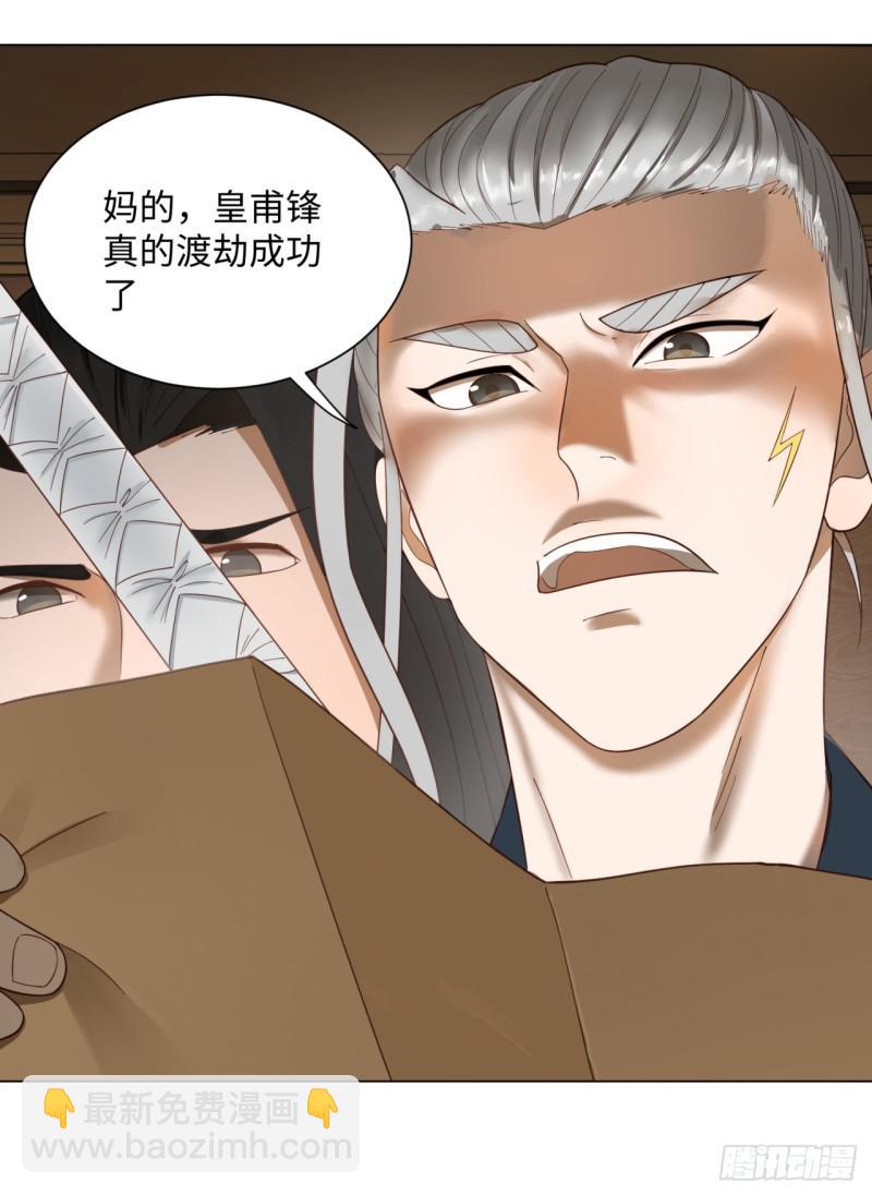 52回 上门讨打18