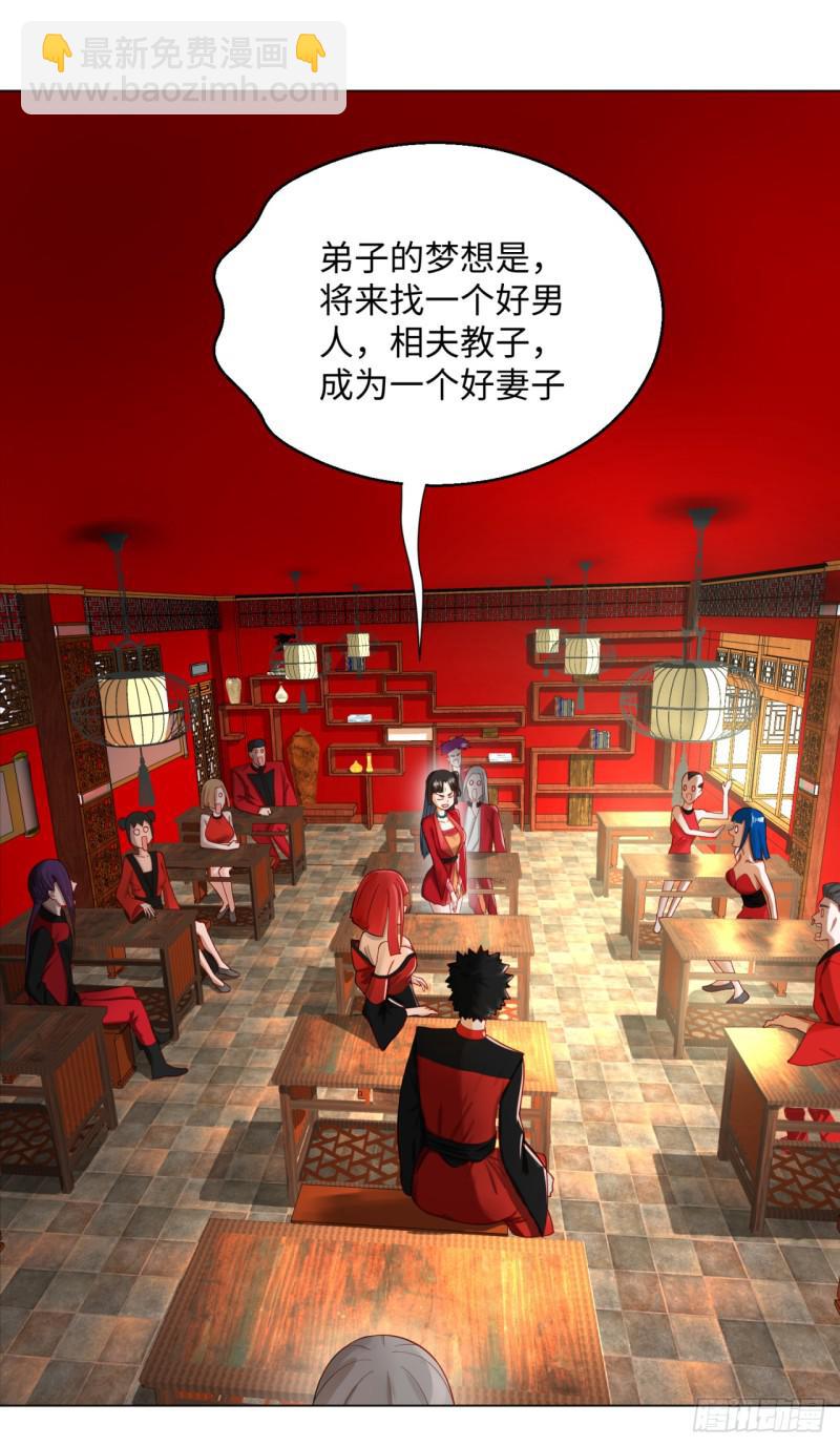 52回 上门讨打2