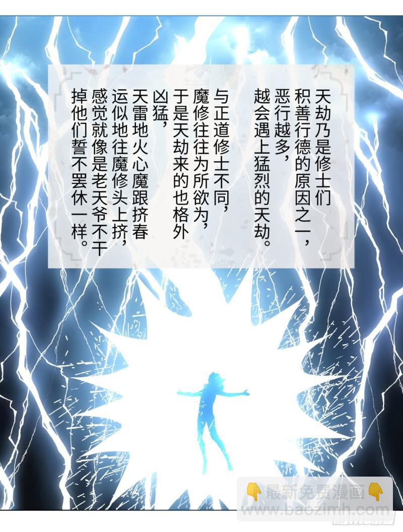 52回 上门讨打20
