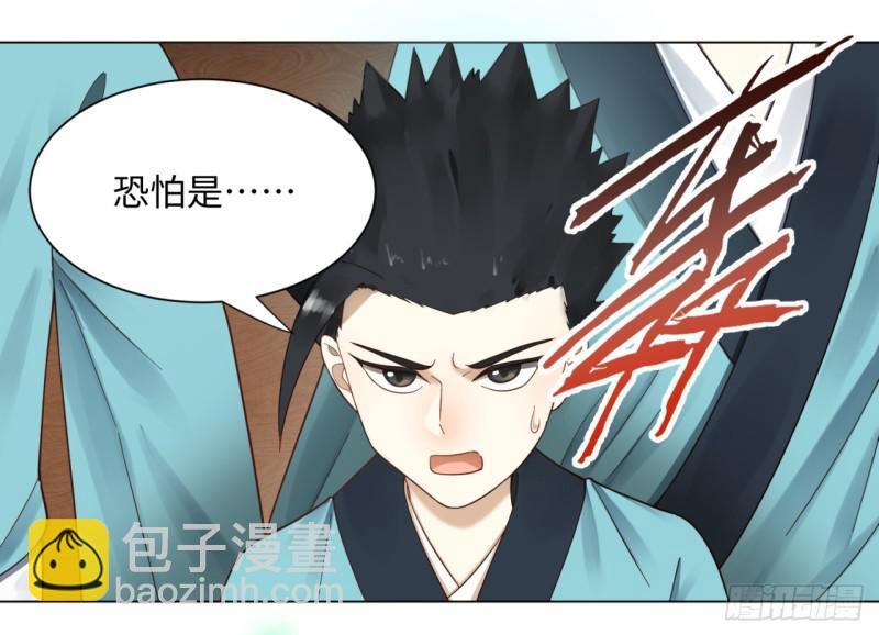 52回 上门讨打22