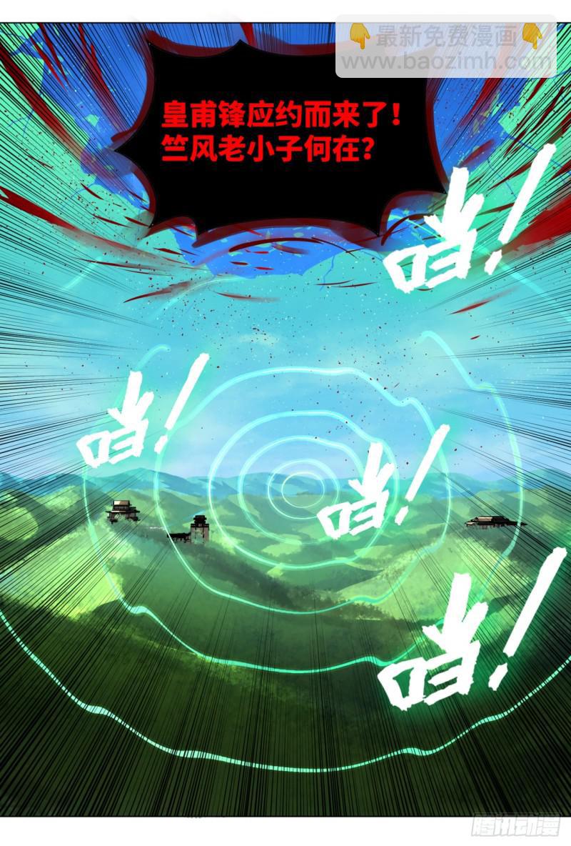 52回 上门讨打24