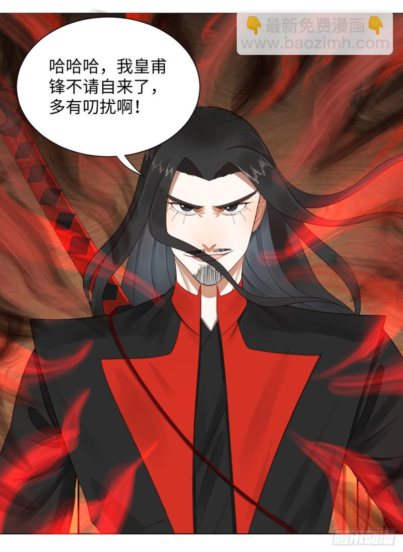 52回 上门讨打30