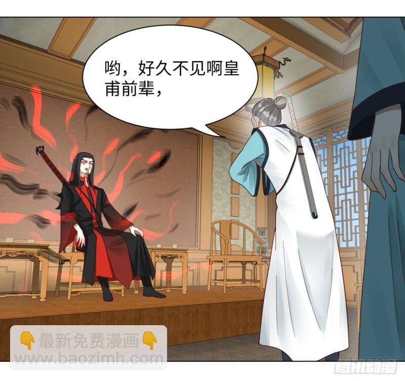 52回 上门讨打31