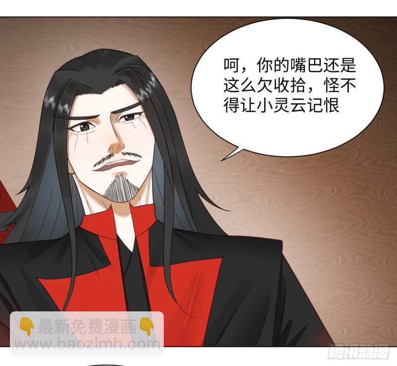 52回 上门讨打33