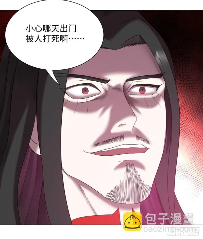 52回 上门讨打34