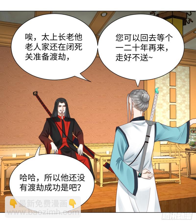 52回 上门讨打37