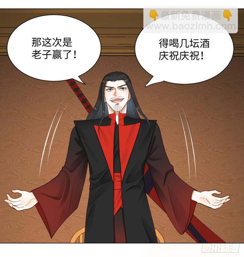 52回 上门讨打38