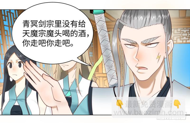 52回 上门讨打39