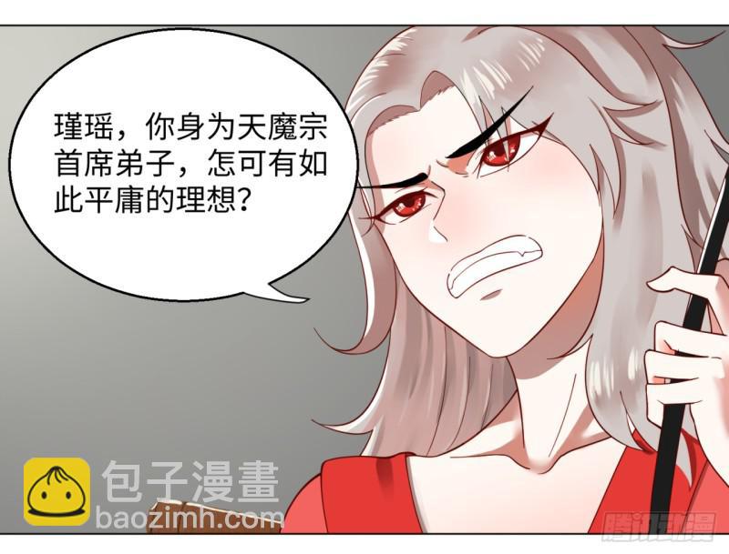 52回 上门讨打4