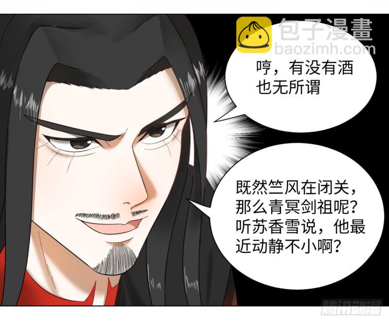 52回 上门讨打40