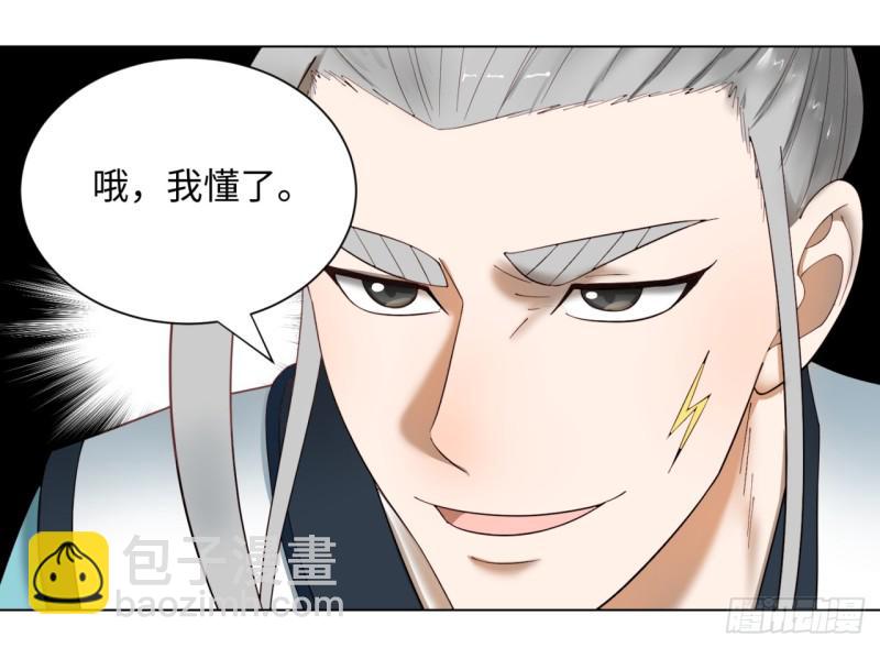 52回 上门讨打41