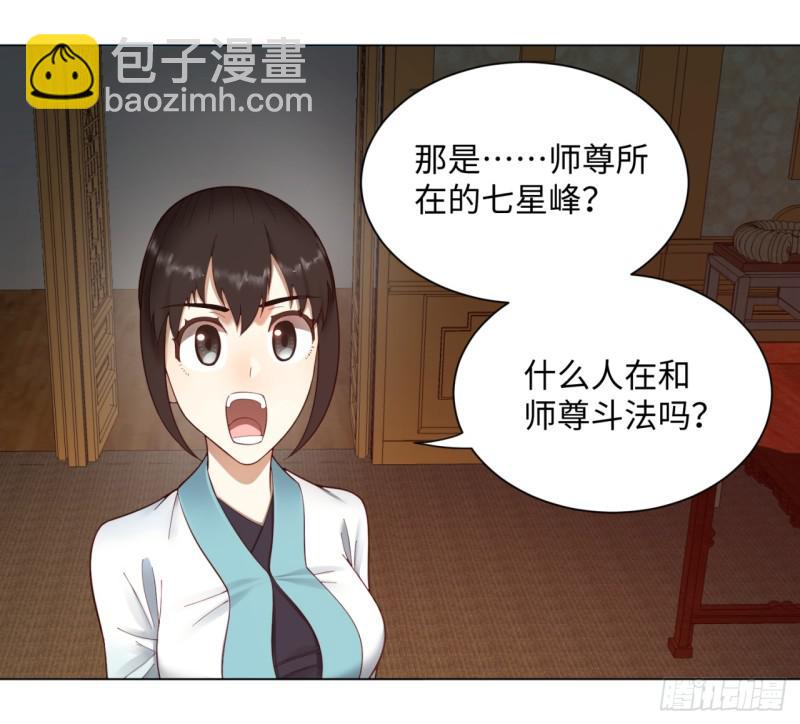 52回 上门讨打45
