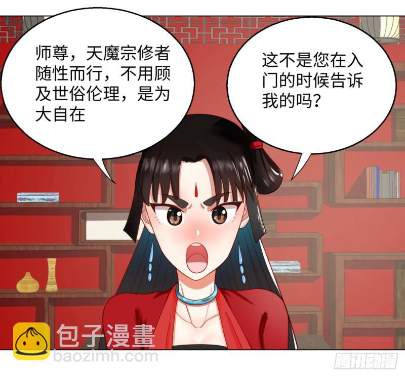 52回 上门讨打5