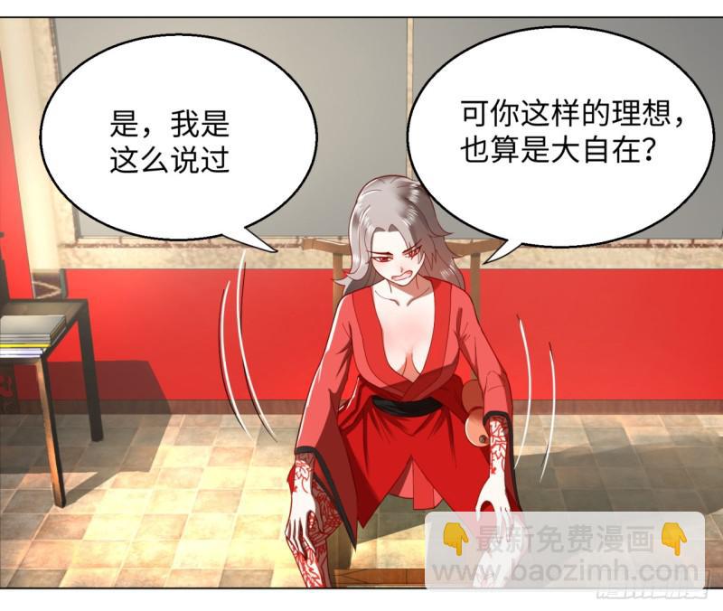 52回 上门讨打6