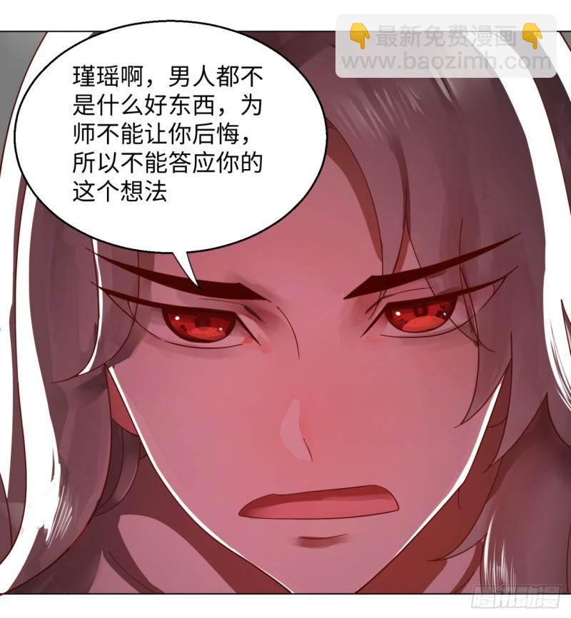 52回 上门讨打8