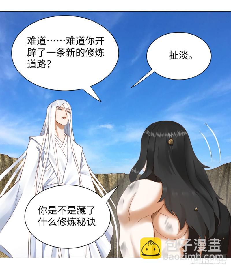 53回 碑文16
