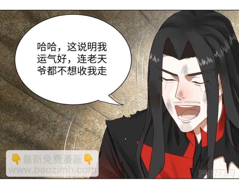 53回 碑文18
