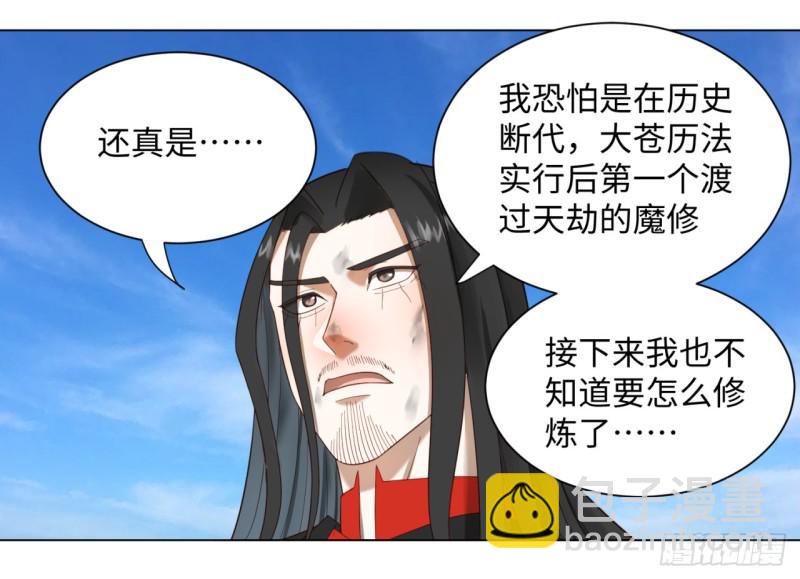 53回 碑文21