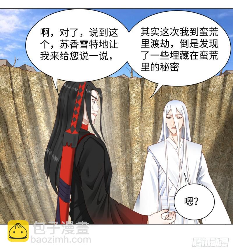 53回 碑文22