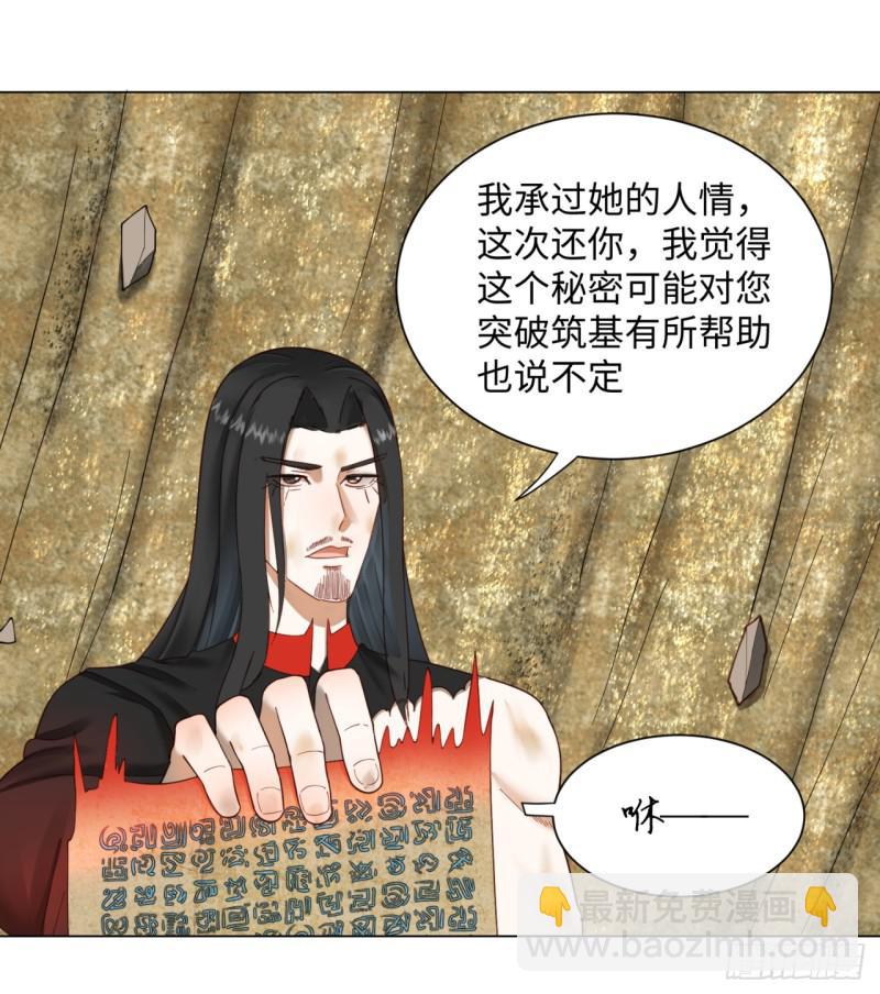 53回 碑文23