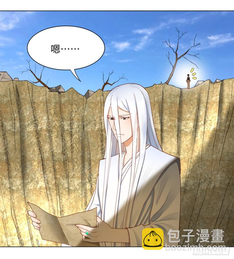 53回 碑文25