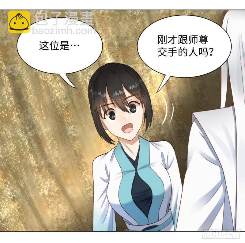 53回 碑文28