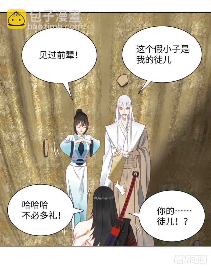 53回 碑文30