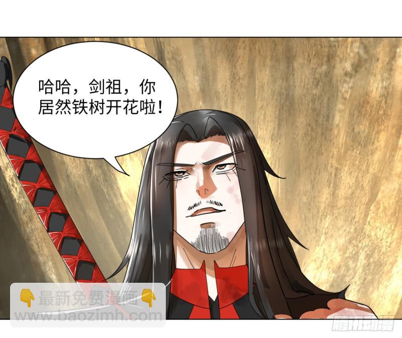 53回 碑文31