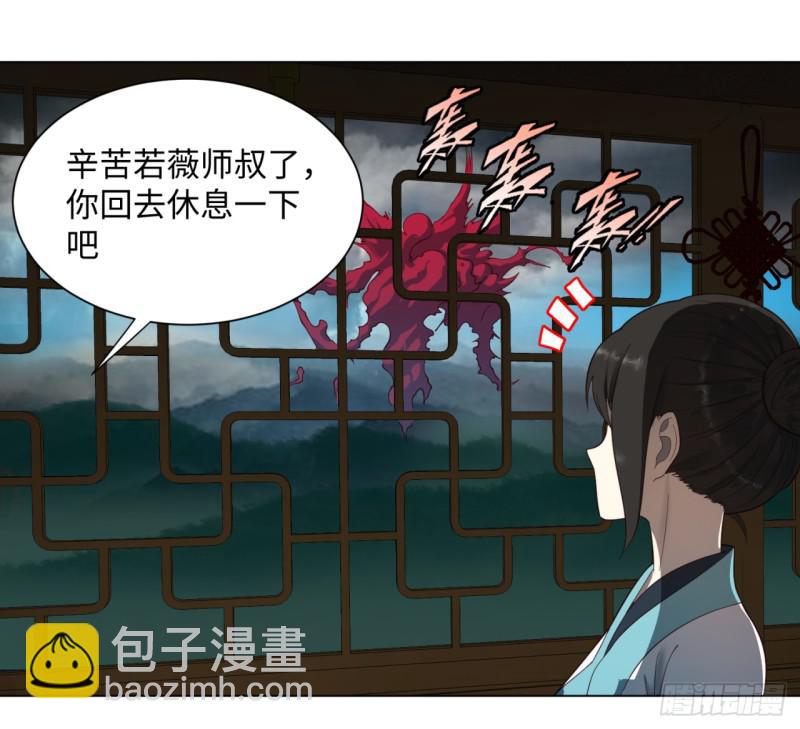 53回 碑文4